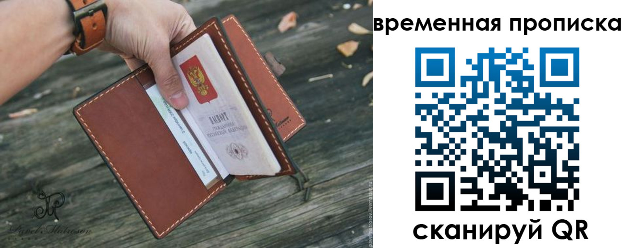 временная регистрация поиск в Козельске