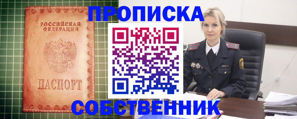 временная регистрация поиск в Козельске