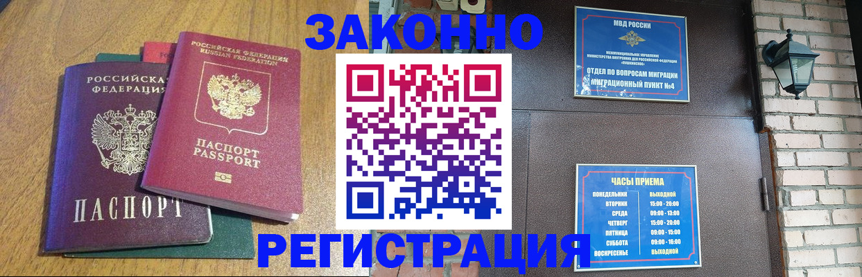 временная регистрация поиск в Козельске